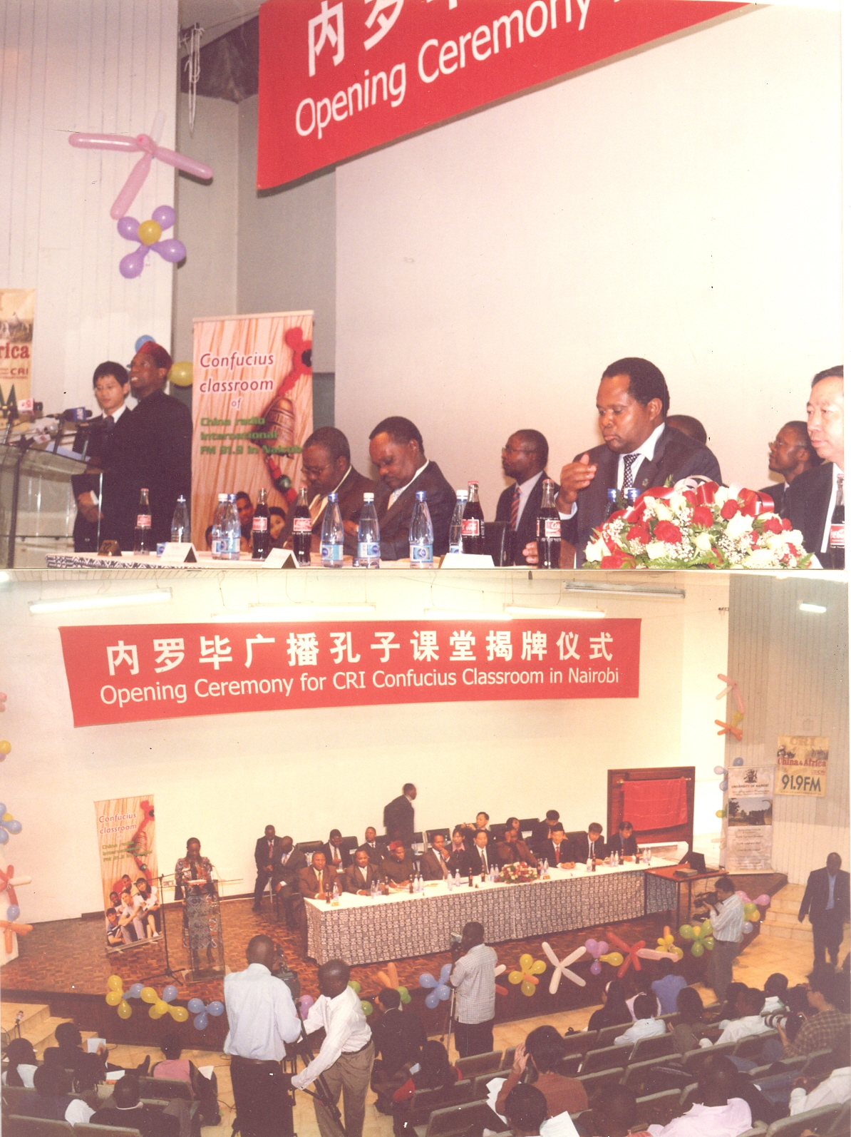Opening Ceremony CRI Confucius Classroom by Prof. Mbithi & Chinese Delegates